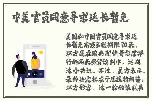 学生打扑克又疼又叫